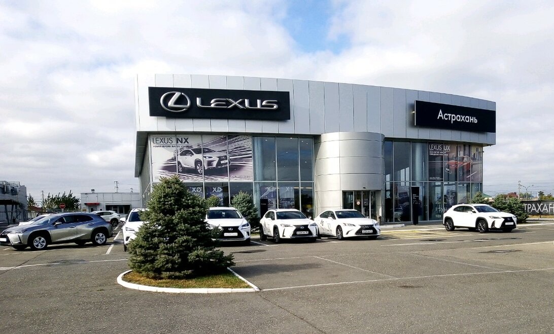 Lexus - Астрахань