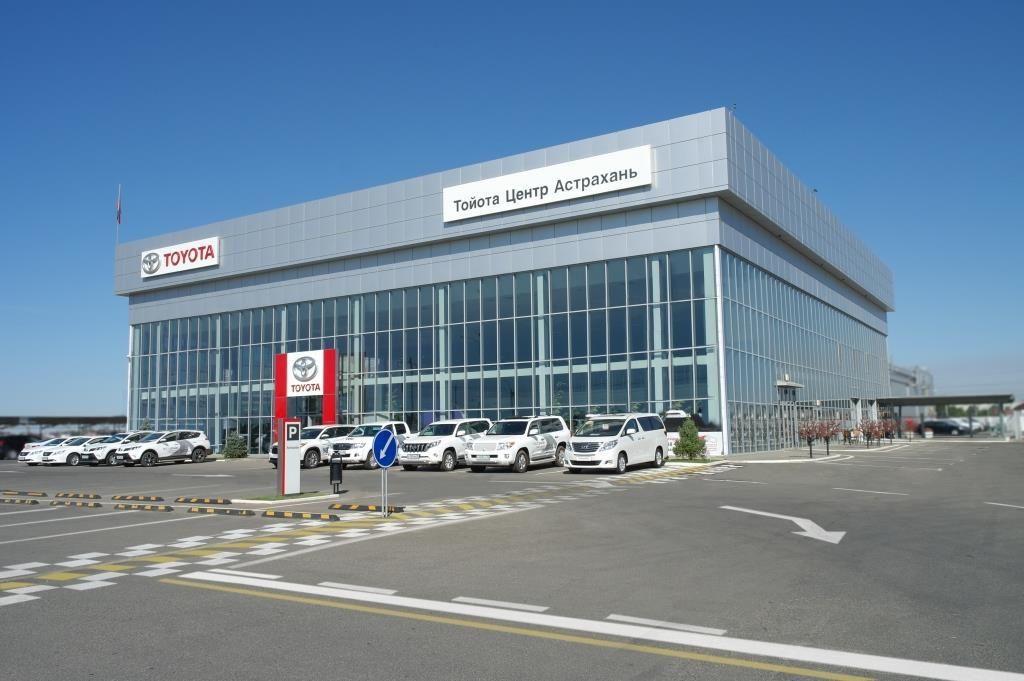Toyota Центр Астрахань